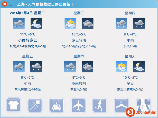 2014-05-23 17:24:52 的屏幕截图.png