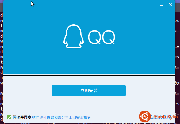 qq.PNG
