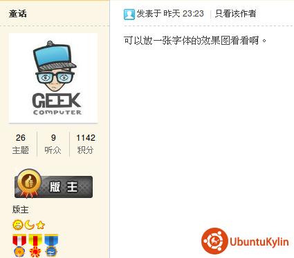 2013-11-09 00:54:35的屏幕截图.png