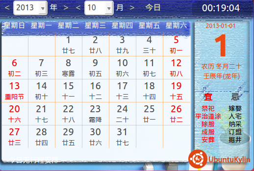 2013-09-12 00:18:46的屏幕截图.png