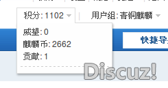 2014-01-15 17:38:13的屏幕截图.png