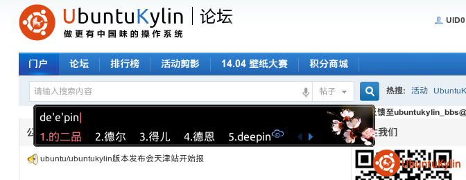QQ截图20140417224936.png