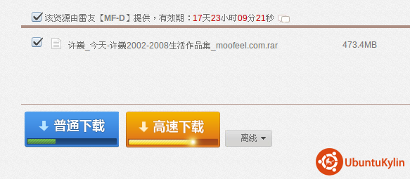 2013-09-05 04:18:03的屏幕截图.png