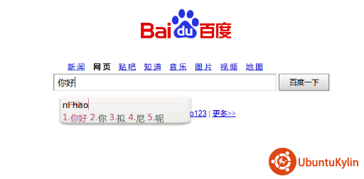 2013-10-19 11:33:55的屏幕截图.png