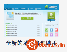 2013-09-25 00:52:54的屏幕截图.png