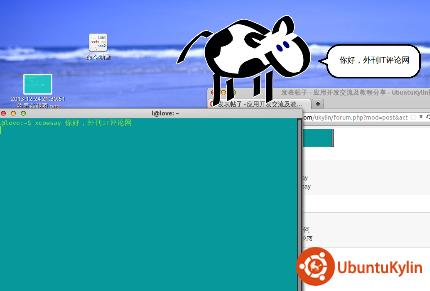 2013-12-24 21:32:24的屏幕截图.png