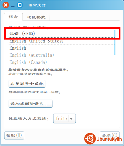 2014-04-28 09:01:25 的屏幕截图.png