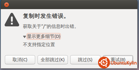 2013-10-26 10:11:57的屏幕截图.png