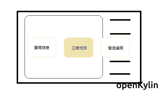 方案配图8.1.png