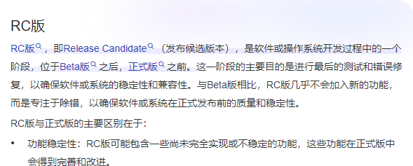 QQ_1721112350784