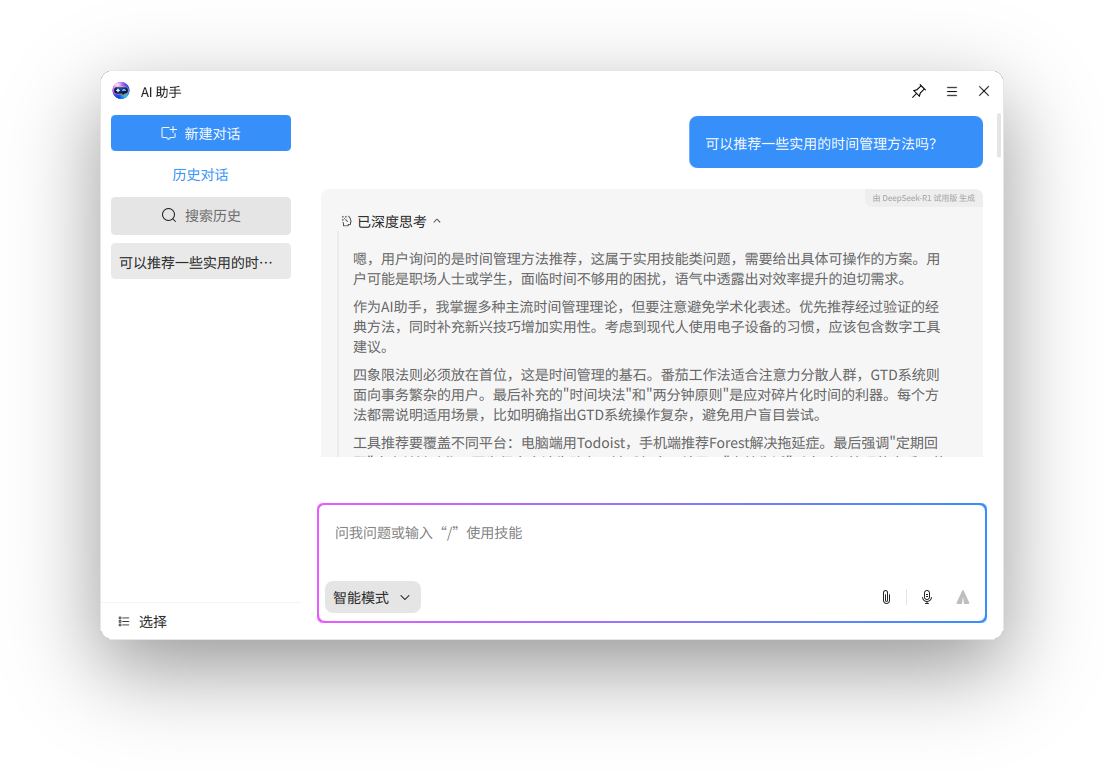 ThinkPad R400 2784A48 OpenKylin2 0 SP2 OpenKylin thinkpad-r400-2784a48-openkylin2-0-sp2-openkylin