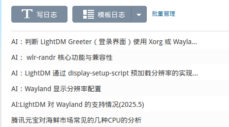 Screenshot - 2025年05月06日 - 13时08分48秒